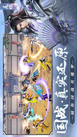 远征2互通版下载