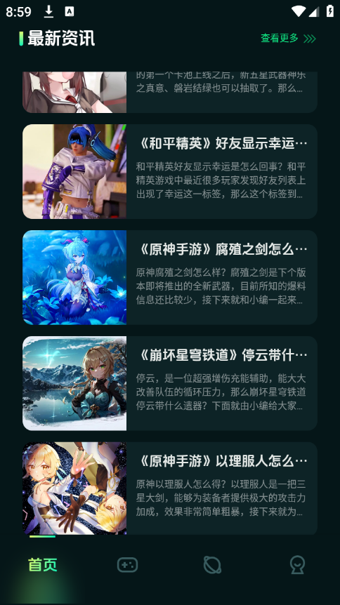 魔玩乐园app