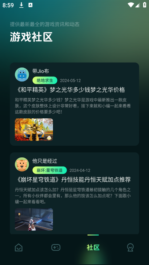 魔玩乐园app