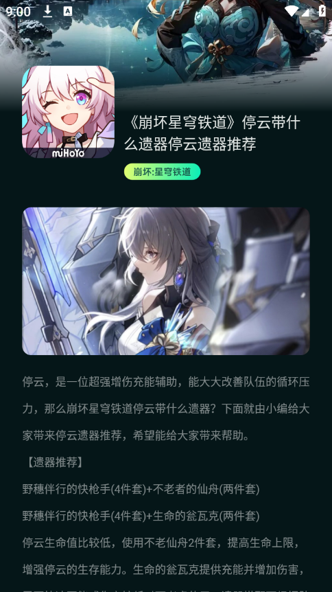 魔玩乐园app