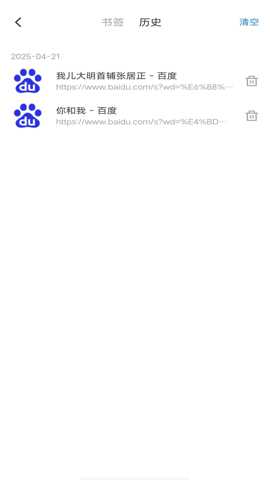 红果浏览器
