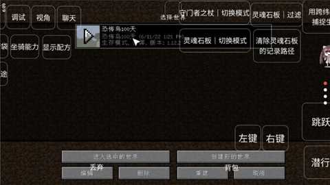 我的世界恐怖岛100天mod下载
