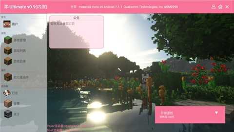 我的世界恐怖岛100天mod下载