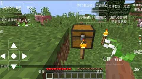 我的世界恐怖岛100天mod下载