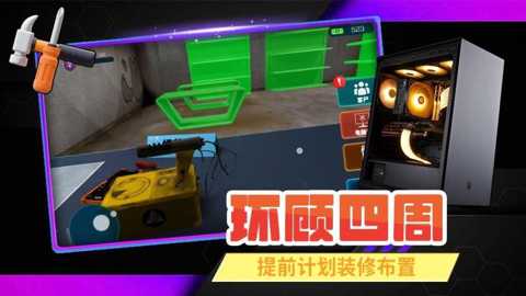 从前有家店下载