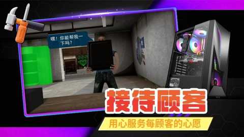 从前有家店下载