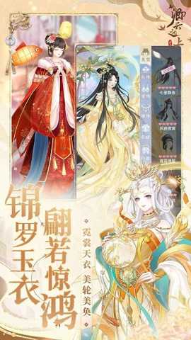 卿云之上下载
