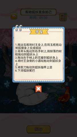 谁是爆梗王
