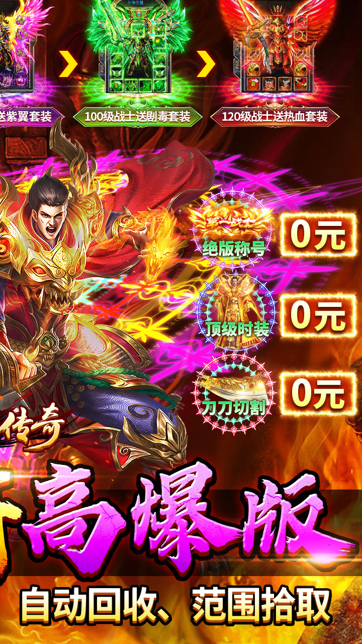 牧场传奇
