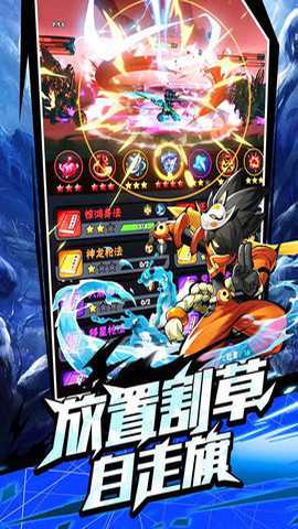 火柴人归来下载