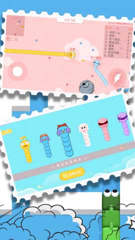 贪食蛇大决战下载