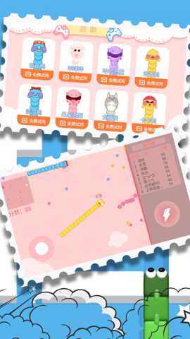 贪食蛇大决战下载