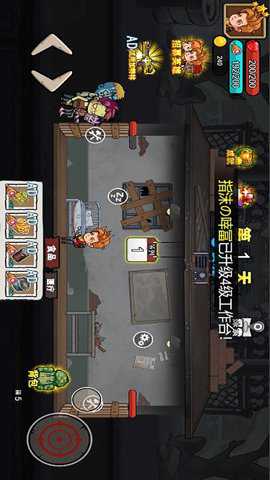 末日救生