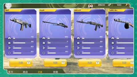 极限跳伞勇者下载