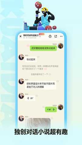 快点小说下载