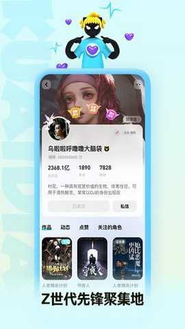 快点小说下载