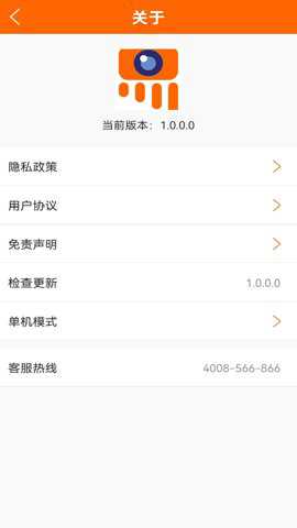 易视看app