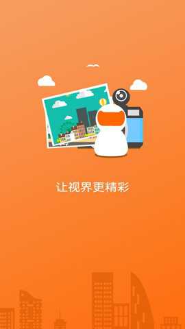 易视看app