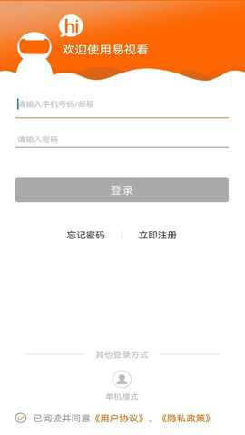 易视看app