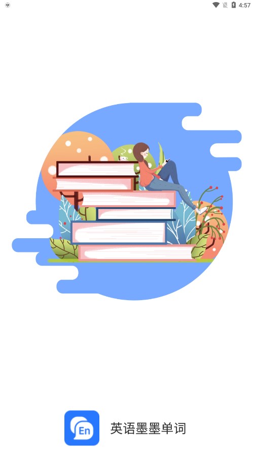 英语墨墨单词软件