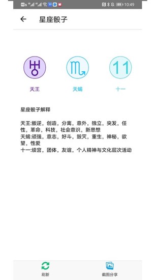 乾坤爻免费算命