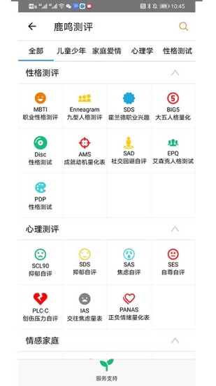 乾坤爻免费算命