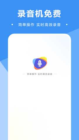 备忘唱歌录音