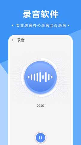 备忘唱歌录音