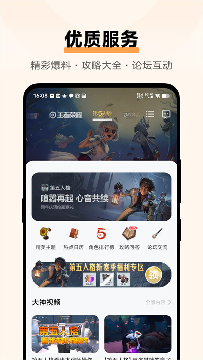 vivo游戏中心app官方正版