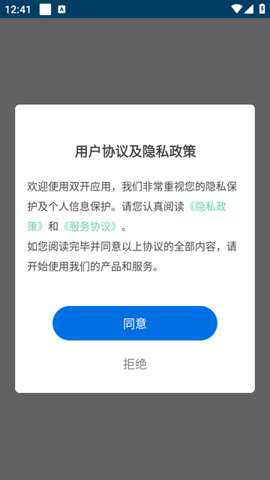 无忧分身app