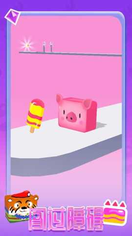 果冻跳啊跳下载