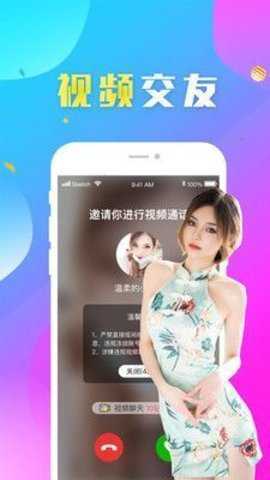 如烟下载