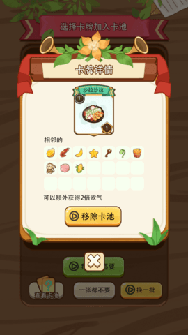 免费十连抽模拟器下载
