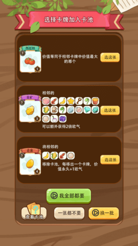 免费十连抽模拟器下载