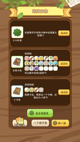免费十连抽模拟器下载