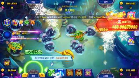 浩游电玩捕鱼下载