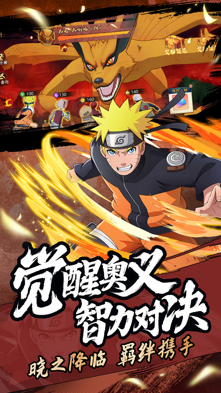魂之眼