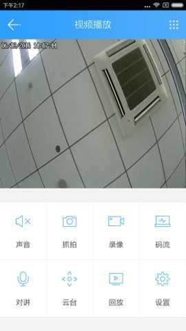 cloudsee摄像头