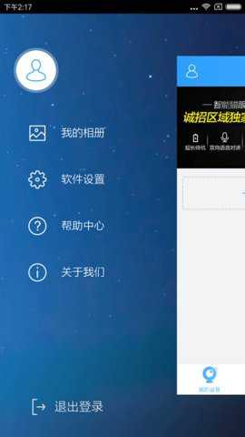 cloudsee摄像头