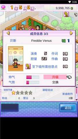 百万乐曲物语下载