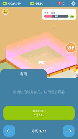 闲置美食广场下载