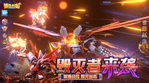 捕鱼大咖中文版