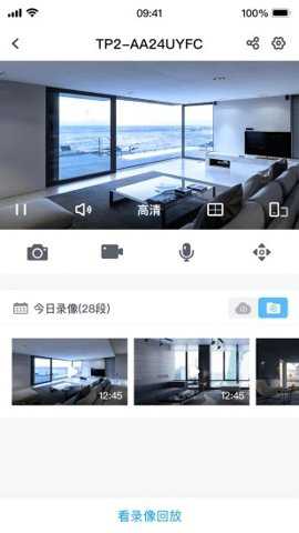 云视通网络监控系统下载