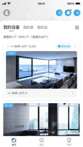 云视通网络监控系统下载