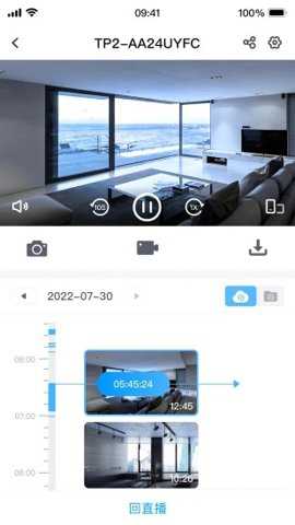 云视通网络监控系统下载