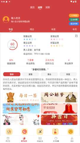 365小时光