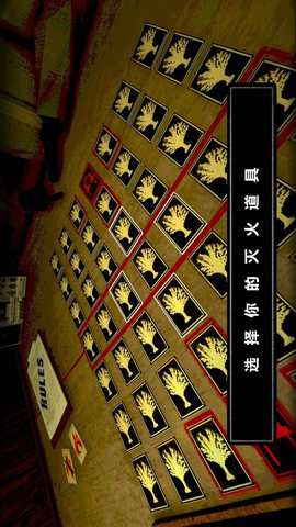 卡牌我最强