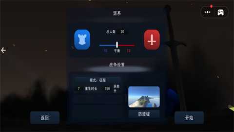 战争进化时代下载