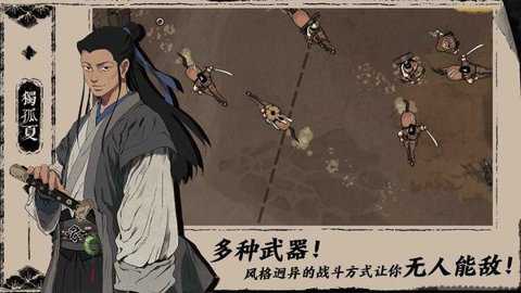 末刀下载