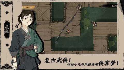 末刀下载